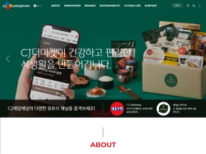 CJ제일제당 PC웹 인증 화면